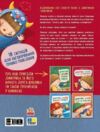 Дмитрик і Бублик знають як поводитися Ціна (цена) 320.00грн. | придбати купити (купить) Дмитрик і Бублик знають як поводитися доставка по Украине, купить книгу, детские игрушки, компакт диски 4 Дмитрик і Бублик знають як поводитися Ціна (цена) 320.00грн. | придбати купити (купить) Дмитрик і Бублик знають як поводитися доставка по Украине, купить книгу, детские игрушки, компакт диски 4