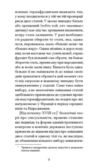 Мої спомини Сповідь інтерсекс-людини Ціна (цена) 390.00грн. | придбати  купити (купить) Мої спомини Сповідь інтерсекс-людини доставка по Украине, купить книгу, детские игрушки, компакт диски 4
