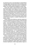 Просвітлення Ціна (цена) 490.00грн. | придбати купити (купить) Просвітлення доставка по Украине, купить книгу, детские игрушки, компакт диски 3 Просвітлення Ціна (цена) 490.00грн. | придбати купити (купить) Просвітлення доставка по Украине, купить книгу, детские игрушки, компакт диски 3