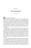 Ситуаційна кімната Як діють американські президенти у кризових ситуаціях Ціна (цена) 537.60грн. | придбати  купити (купить) Ситуаційна кімната Як діють американські президенти у кризових ситуаціях доставка по Украине, купить книгу, детские игрушки, компакт диски 6