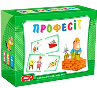 Гра Професії 0499