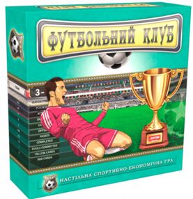 Гра Футбольний клуб 0963