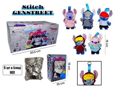 Іграшка брелок Stitch Genstreet 15 см