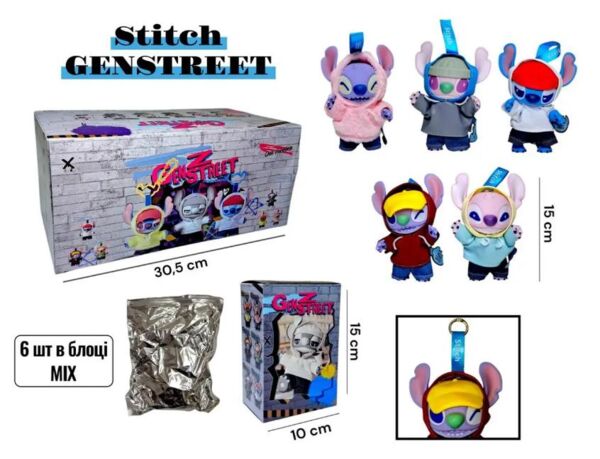 Іграшка брелок Stitch Genstreet 15 см Ціна (цена) 282.00грн. | придбати  купити (купить) Іграшка брелок Stitch Genstreet 15 см доставка по Украине, купить книгу, детские игрушки, компакт диски 0