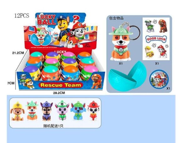 Іграшка брелок ЩП в кулі 7 см A777-180 Ціна (цена) 23.80грн. | придбати  купити (купить) Іграшка брелок ЩП в кулі 7 см A777-180 доставка по Украине, купить книгу, детские игрушки, компакт диски 1