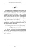 108 роздумів для зцілення душі Ціна (цена) 389.00грн. | придбати  купити (купить) 108 роздумів для зцілення душі доставка по Украине, купить книгу, детские игрушки, компакт диски 8