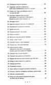 Шлях до щастя.Мистецтво високих вібрацій Ціна (цена) 379.00грн. | придбати  купити (купить) Шлях до щастя.Мистецтво високих вібрацій доставка по Украине, купить книгу, детские игрушки, компакт диски 3