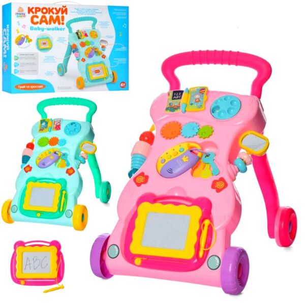 Каталка ходунки ігровий центр дощечка для малювання музичні 2 кольори Ціна (цена) 771.90грн. | придбати  купити (купить) Каталка ходунки ігровий центр дощечка для малювання музичні 2 кольори доставка по Украине, купить книгу, детские игрушки, компакт диски 0