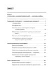 Червоне століття Третя криза західної цивілізації холодна війна том 3 Ціна (цена) 411.61грн. | придбати купити (купить) Червоне століття Третя криза західної цивілізації холодна війна том 3 доставка по Украине, купить книгу, детские игрушки, компакт диски 1 Червоне століття Третя криза західної цивілізації холодна війна том 3 Ціна (цена) 411.61грн. | придбати купити (купить) Червоне століття Третя криза західної цивілізації холодна війна том 3 доставка по Украине, купить книгу, детские игрушки, компакт диски 1