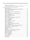 Універсальні інтерактивні методи роботи на уроках історії 6-8 класи нуш Ціна (цена) 102.00грн. | придбати купити (купить) Універсальні інтерактивні методи роботи на уроках історії 6-8 класи нуш доставка по Украине, купить книгу, детские игрушки, компакт диски 1 Універсальні інтерактивні методи роботи на уроках історії 6-8 класи нуш Ціна (цена) 102.00грн. | придбати купити (купить) Універсальні інтерактивні методи роботи на уроках історії 6-8 класи нуш доставка по Украине, купить книгу, детские игрушки, компакт диски 1