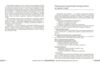 Універсальні інтерактивні методи роботи на уроках історії 6-8 класи нуш Ціна (цена) 102.00грн. | придбати купити (купить) Універсальні інтерактивні методи роботи на уроках історії 6-8 класи нуш доставка по Украине, купить книгу, детские игрушки, компакт диски 2 Універсальні інтерактивні методи роботи на уроках історії 6-8 класи нуш Ціна (цена) 102.00грн. | придбати купити (купить) Універсальні інтерактивні методи роботи на уроках історії 6-8 класи нуш доставка по Украине, купить книгу, детские игрушки, компакт диски 2