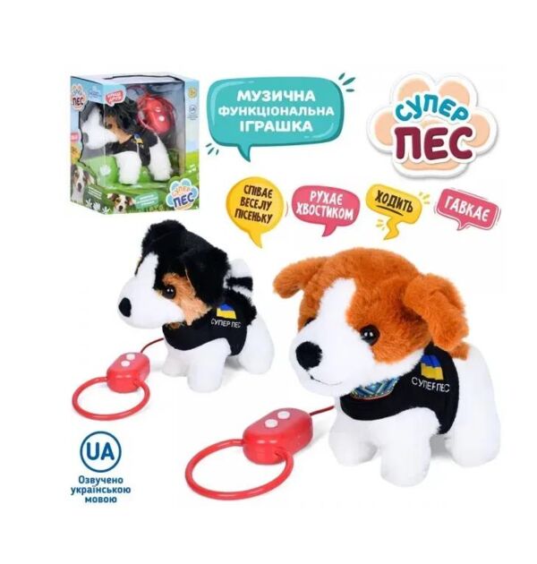 Собака 2 кольори музична M 5834 I UA Ціна (цена) 417.60грн. | придбати  купити (купить) Собака 2 кольори музична M 5834 I UA доставка по Украине, купить книгу, детские игрушки, компакт диски 0