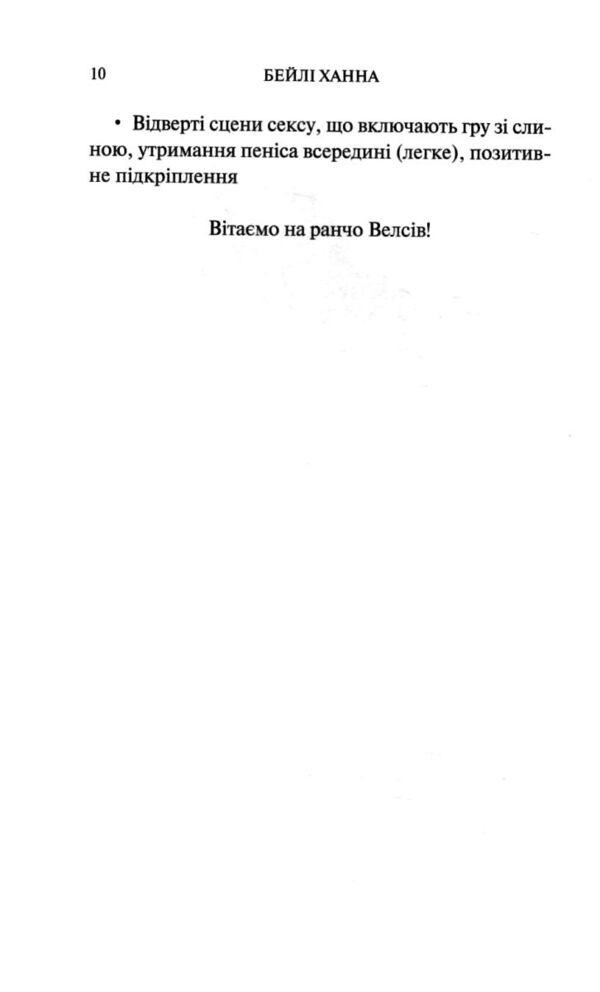 Живі та здорові книга 1 Ціна (цена) 369.50грн. | придбати  купити (купить) Живі та здорові книга 1 доставка по Украине, купить книгу, детские игрушки, компакт диски 5