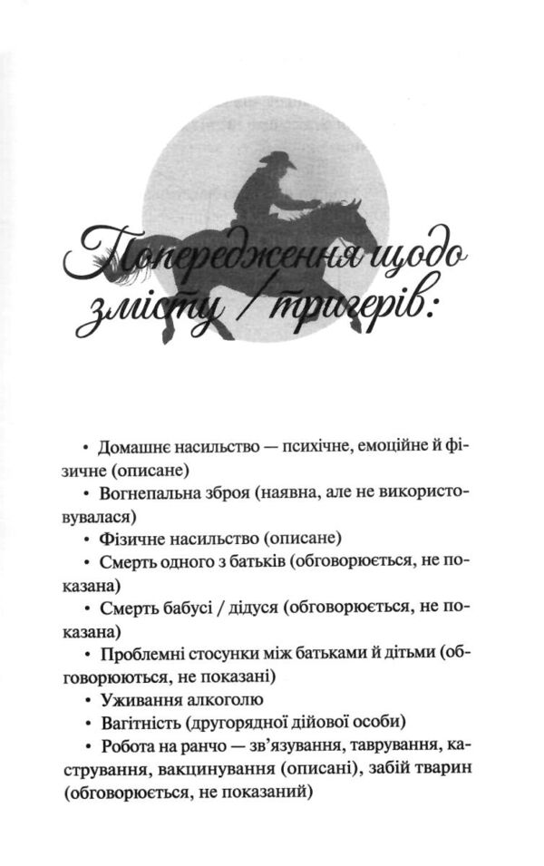 Живі та здорові книга 1 Ціна (цена) 369.50грн. | придбати  купити (купить) Живі та здорові книга 1 доставка по Украине, купить книгу, детские игрушки, компакт диски 4