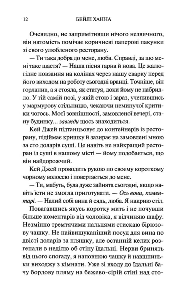 Живі та здорові книга 1 Ціна (цена) 369.50грн. | придбати  купити (купить) Живі та здорові книга 1 доставка по Украине, купить книгу, детские игрушки, компакт диски 7