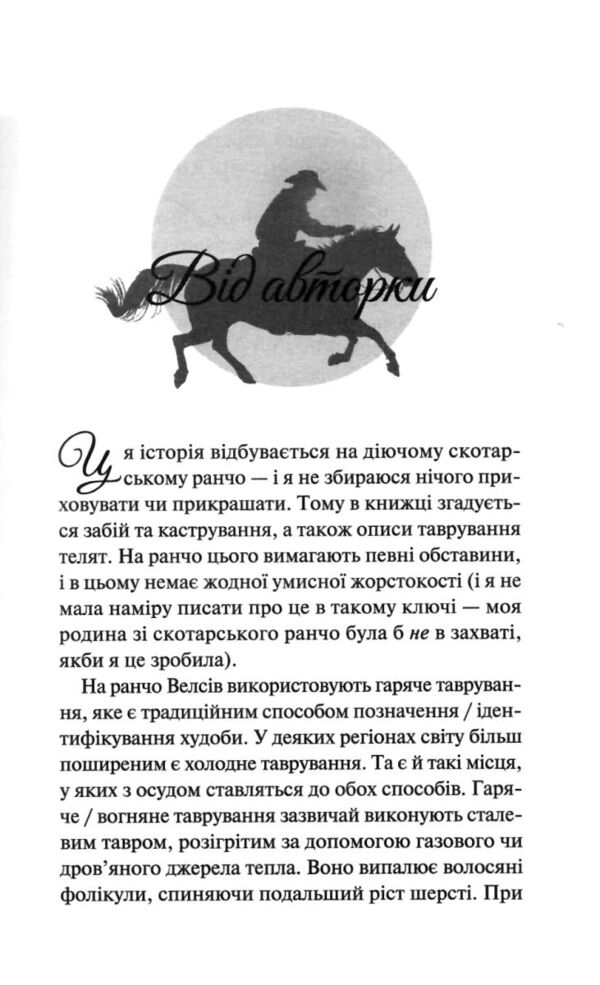 Живі та здорові книга 1 Ціна (цена) 369.50грн. | придбати  купити (купить) Живі та здорові книга 1 доставка по Украине, купить книгу, детские игрушки, компакт диски 2