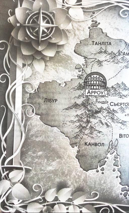 Кривавий страж книга 1 Ціна (цена) 544.40грн. | придбати  купити (купить) Кривавий страж книга 1 доставка по Украине, купить книгу, детские игрушки, компакт диски 2