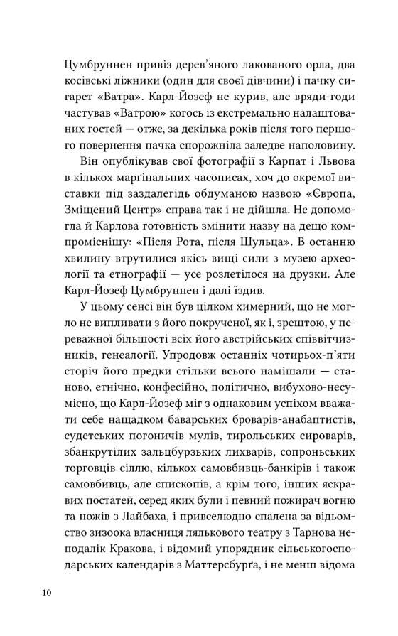 Дванадцять обручів книга з кольоровим зрізом Ціна (цена) 388.00грн. | придбати  купити (купить) Дванадцять обручів книга з кольоровим зрізом доставка по Украине, купить книгу, детские игрушки, компакт диски 5
