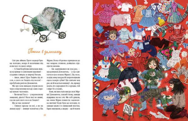 Домовичок з палітрою Ціна (цена) 400.40грн. | придбати  купити (купить) Домовичок з палітрою доставка по Украине, купить книгу, детские игрушки, компакт диски 3