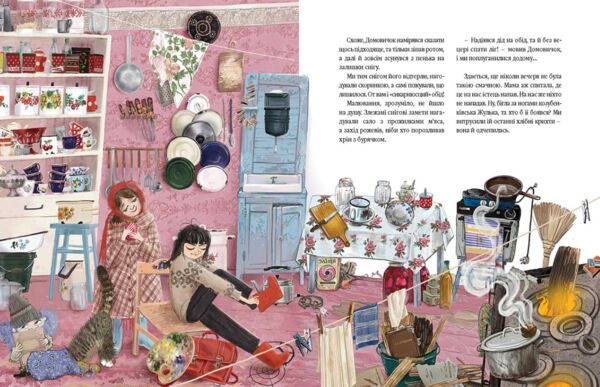 Домовичок з палітрою Ціна (цена) 400.40грн. | придбати  купити (купить) Домовичок з палітрою доставка по Украине, купить книгу, детские игрушки, компакт диски 2