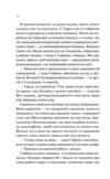 Кохання та інші слова Ціна (цена) 333.70грн. | придбати купити (купить) Кохання та інші слова доставка по Украине, купить книгу, детские игрушки, компакт диски 2 Кохання та інші слова Ціна (цена) 333.70грн. | придбати купити (купить) Кохання та інші слова доставка по Украине, купить книгу, детские игрушки, компакт диски 2
