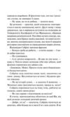 Кохання та інші слова Ціна (цена) 333.70грн. | придбати купити (купить) Кохання та інші слова доставка по Украине, купить книгу, детские игрушки, компакт диски 3 Кохання та інші слова Ціна (цена) 333.70грн. | придбати купити (купить) Кохання та інші слова доставка по Украине, купить книгу, детские игрушки, компакт диски 3