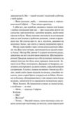 Кохання та інші слова Ціна (цена) 333.70грн. | придбати купити (купить) Кохання та інші слова доставка по Украине, купить книгу, детские игрушки, компакт диски 4 Кохання та інші слова Ціна (цена) 333.70грн. | придбати купити (купить) Кохання та інші слова доставка по Украине, купить книгу, детские игрушки, компакт диски 4