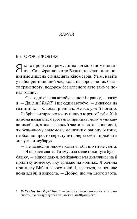 Кохання та інші слова Ціна (цена) 333.70грн. | придбати  купити (купить) Кохання та інші слова доставка по Украине, купить книгу, детские игрушки, компакт диски 1