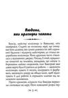 Найбагатша людина у Вавилоні Ціна (цена) 194.20грн. | придбати купити (купить) Найбагатша людина у Вавилоні доставка по Украине, купить книгу, детские игрушки, компакт диски 3 Найбагатша людина у Вавилоні Ціна (цена) 194.20грн. | придбати купити (купить) Найбагатша людина у Вавилоні доставка по Украине, купить книгу, детские игрушки, компакт диски 3