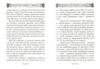 Найбагатша людина у Вавилоні Ціна (цена) 194.20грн. | придбати купити (купить) Найбагатша людина у Вавилоні доставка по Украине, купить книгу, детские игрушки, компакт диски 4 Найбагатша людина у Вавилоні Ціна (цена) 194.20грн. | придбати купити (купить) Найбагатша людина у Вавилоні доставка по Украине, купить книгу, детские игрушки, компакт диски 4