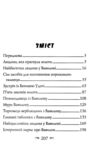 Найбагатша людина у Вавилоні Ціна (цена) 194.20грн. | придбати купити (купить) Найбагатша людина у Вавилоні доставка по Украине, купить книгу, детские игрушки, компакт диски 2 Найбагатша людина у Вавилоні Ціна (цена) 194.20грн. | придбати купити (купить) Найбагатша людина у Вавилоні доставка по Украине, купить книгу, детские игрушки, компакт диски 2