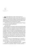 Оголена для тебе книга з кольоровим зрізом Ціна (цена) 407.40грн. | придбати купити (купить) Оголена для тебе книга з кольоровим зрізом доставка по Украине, купить книгу, детские игрушки, компакт диски 3 Оголена для тебе книга з кольоровим зрізом Ціна (цена) 407.40грн. | придбати купити (купить) Оголена для тебе книга з кольоровим зрізом доставка по Украине, купить книгу, детские игрушки, компакт диски 3