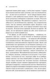 Самоспівчуття Перевірена сила доброти до себе Ціна (цена) 504.40грн. | придбати купити (купить) Самоспівчуття Перевірена сила доброти до себе доставка по Украине, купить книгу, детские игрушки, компакт диски 5 Самоспівчуття Перевірена сила доброти до себе Ціна (цена) 504.40грн. | придбати купити (купить) Самоспівчуття Перевірена сила доброти до себе доставка по Украине, купить книгу, детские игрушки, компакт диски 5