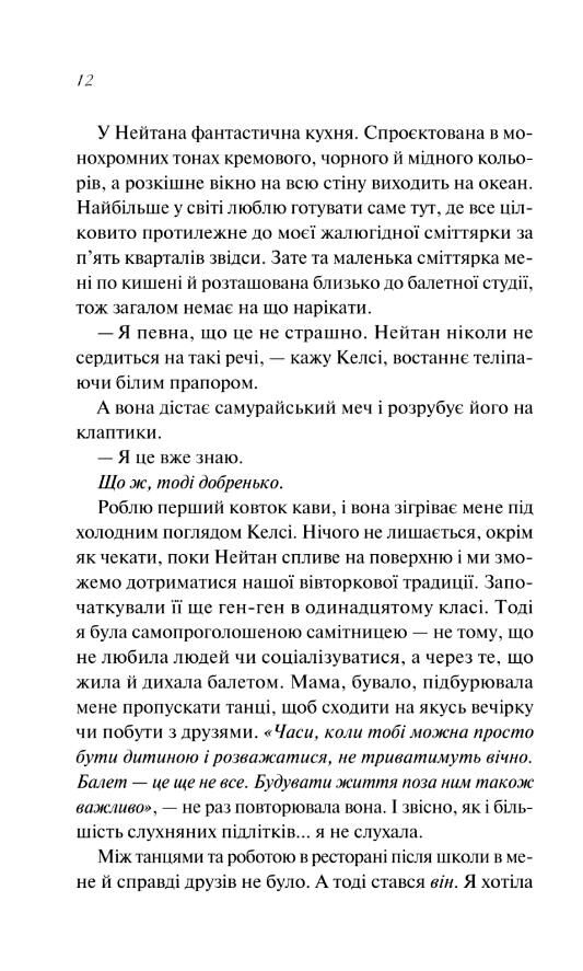 Шпаргалка книга з кольоровим зрізом Ціна (цена) 481.10грн. | придбати  купити (купить) Шпаргалка книга з кольоровим зрізом доставка по Украине, купить книгу, детские игрушки, компакт диски 5