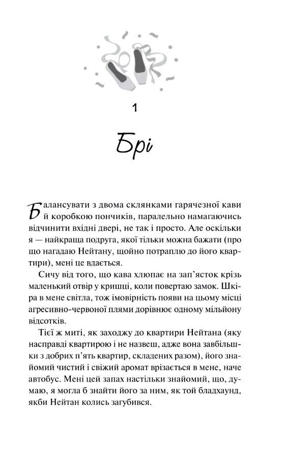 Шпаргалка книга з кольоровим зрізом Ціна (цена) 481.10грн. | придбати  купити (купить) Шпаргалка книга з кольоровим зрізом доставка по Украине, купить книгу, детские игрушки, компакт диски 2