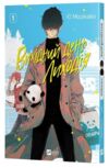 Вихідний день Лиходія Том 1 КОМІКС Ціна (цена) 216.50грн. | придбати купити (купить) Вихідний день Лиходія Том 1 КОМІКС доставка по Украине, купить книгу, детские игрушки, компакт диски 0 Вихідний день Лиходія Том 1 КОМІКС Ціна (цена) 216.50грн. | придбати купити (купить) Вихідний день Лиходія Том 1 КОМІКС доставка по Украине, купить книгу, детские игрушки, компакт диски 0