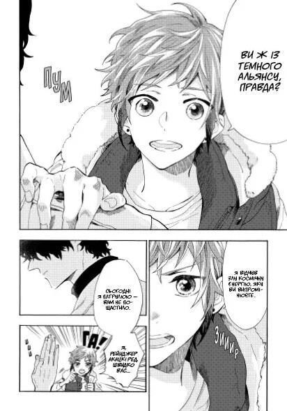 Вихідний день Лиходія Том 1 КОМІКС Ціна (цена) 216.50грн. | придбати  купити (купить) Вихідний день Лиходія Том 1 КОМІКС доставка по Украине, купить книгу, детские игрушки, компакт диски 7