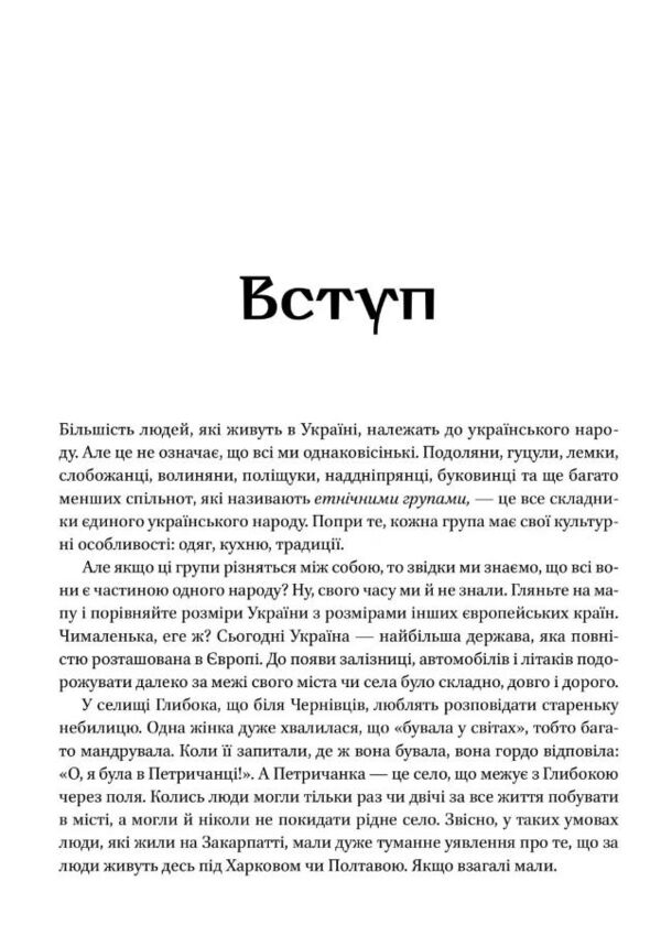 Діло діточе Ціна (цена) 283.10грн. | придбати  купити (купить) Діло діточе доставка по Украине, купить книгу, детские игрушки, компакт диски 3
