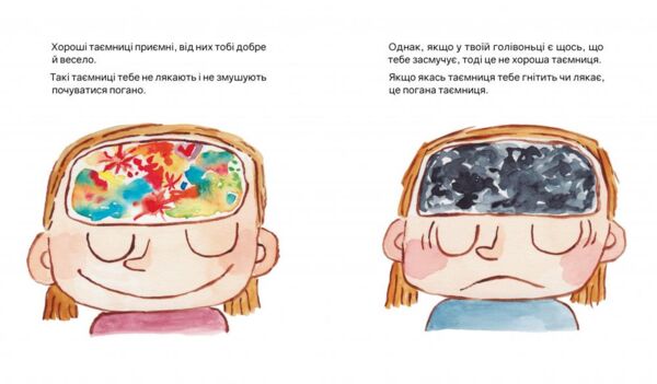 Твоє тіло належить тоб. Навчися говорити Ні! Ціна (цена) 380.00грн. | придбати  купити (купить) Твоє тіло належить тоб. Навчися говорити Ні! доставка по Украине, купить книгу, детские игрушки, компакт диски 3