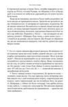 Африка - не країна Розвінчуючи стереотипи про строкатий континент Ціна (цена) 471.90грн. | придбати купити (купить) Африка - не країна Розвінчуючи стереотипи про строкатий континент доставка по Украине, купить книгу, детские игрушки, компакт диски 7 Африка - не країна Розвінчуючи стереотипи про строкатий континент Ціна (цена) 471.90грн. | придбати купити (купить) Африка - не країна Розвінчуючи стереотипи про строкатий континент доставка по Украине, купить книгу, детские игрушки, компакт диски 7