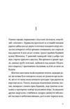 Кульбабове місто Ціна (цена) 412.50грн. | придбати купити (купить) Кульбабове місто доставка по Украине, купить книгу, детские игрушки, компакт диски 3 Кульбабове місто Ціна (цена) 412.50грн. | придбати купити (купить) Кульбабове місто доставка по Украине, купить книгу, детские игрушки, компакт диски 3