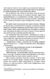 Усі створіння – великі й малі ПЕРЕДПРОДАЖ Очікуємо після 17 грудня Ціна (цена) 470.40грн. | придбати купити (купить) Усі створіння – великі й малі ПЕРЕДПРОДАЖ Очікуємо після 17 грудня доставка по Украине, купить книгу, детские игрушки, компакт диски 3 Усі створіння – великі й малі ПЕРЕДПРОДАЖ Очікуємо після 17 грудня Ціна (цена) 470.40грн. | придбати купити (купить) Усі створіння – великі й малі ПЕРЕДПРОДАЖ Очікуємо після 17 грудня доставка по Украине, купить книгу, детские игрушки, компакт диски 3
