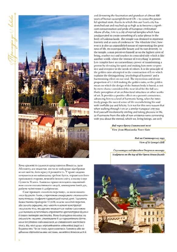 Віч-на-віч зі Львовом ОЧІКУЄМО Ціна (цена) 1 260.00грн. | придбати  купити (купить) Віч-на-віч зі Львовом ОЧІКУЄМО доставка по Украине, купить книгу, детские игрушки, компакт диски 3