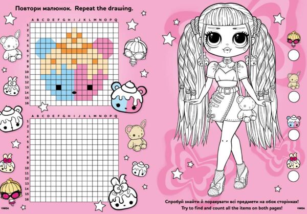 Розмальовка зі стікерами BB National SWAGІдейкаLCB35 Ціна (цена) 56.00грн. | придбати  купити (купить) Розмальовка зі стікерами BB National SWAGІдейкаLCB35 доставка по Украине, купить книгу, детские игрушки, компакт диски 2