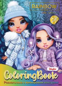 Розмальовка зі стікерами Rainbol High Winter Break "Ідейка" LCB34