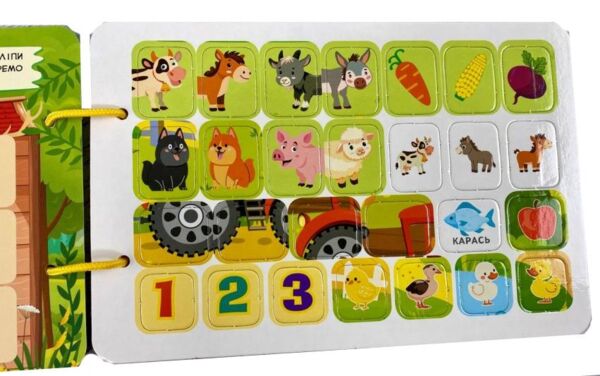 Busy Book Ферма Ціна (цена) 198.64грн. | придбати  купити (купить) Busy Book Ферма доставка по Украине, купить книгу, детские игрушки, компакт диски 2