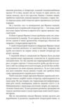 Відрубність Галичини Ціна (цена) 333.55грн. | придбати купити (купить) Відрубність Галичини доставка по Украине, купить книгу, детские игрушки, компакт диски 6 Відрубність Галичини Ціна (цена) 333.55грн. | придбати купити (купить) Відрубність Галичини доставка по Украине, купить книгу, детские игрушки, компакт диски 6