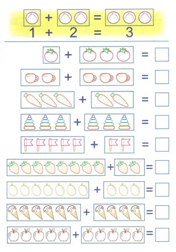 Подивись та розфарбуй Цифри фігури і приклади Ціна (цена) 15.89грн. | придбати  купити (купить) Подивись та розфарбуй Цифри фігури і приклади доставка по Украине, купить книгу, детские игрушки, компакт диски 4