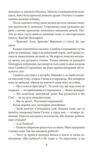 Урус-шайтан Ціна (цена) 276.77грн. | придбати купити (купить) Урус-шайтан доставка по Украине, купить книгу, детские игрушки, компакт диски 5 Урус-шайтан Ціна (цена) 276.77грн. | придбати купити (купить) Урус-шайтан доставка по Украине, купить книгу, детские игрушки, компакт диски 5