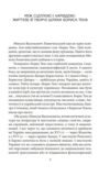 Борис Тен Ціна (цена) 184.52грн. | придбати купити (купить) Борис Тен доставка по Украине, купить книгу, детские игрушки, компакт диски 1 Борис Тен Ціна (цена) 184.52грн. | придбати купити (купить) Борис Тен доставка по Украине, купить книгу, детские игрушки, компакт диски 1